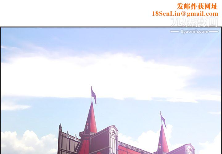 PainKiller-正义的背后第13话