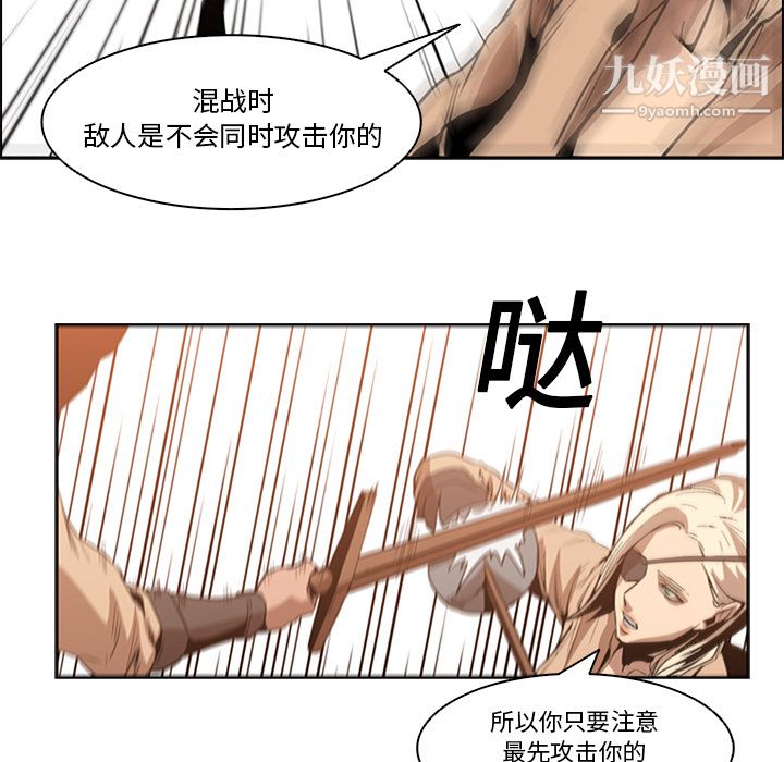 PainKiller-正义的背后第13话