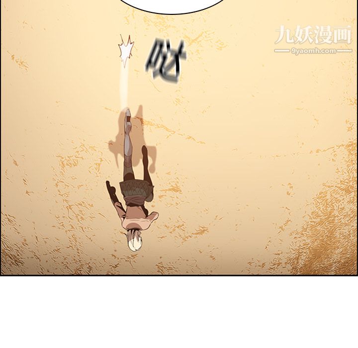 PainKiller-正义的背后第13话