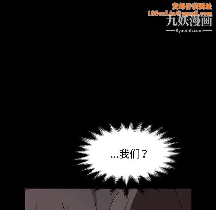 神级模特第11话