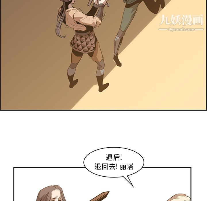 PainKiller-正义的背后第13话