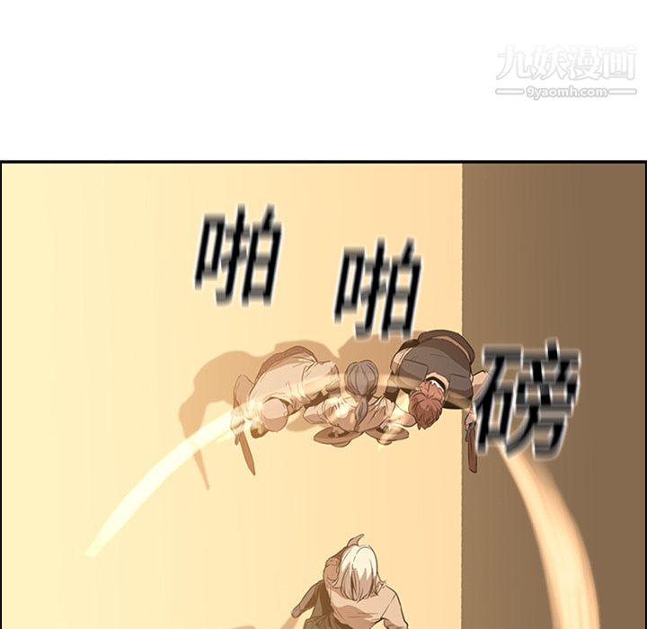 PainKiller-正义的背后第13话