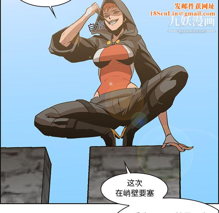 PainKiller-正义的背后第13话