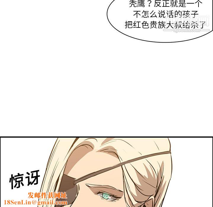 PainKiller-正义的背后第13话