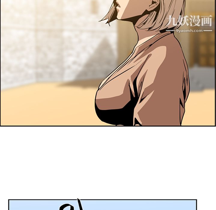 PainKiller-正义的背后第13话