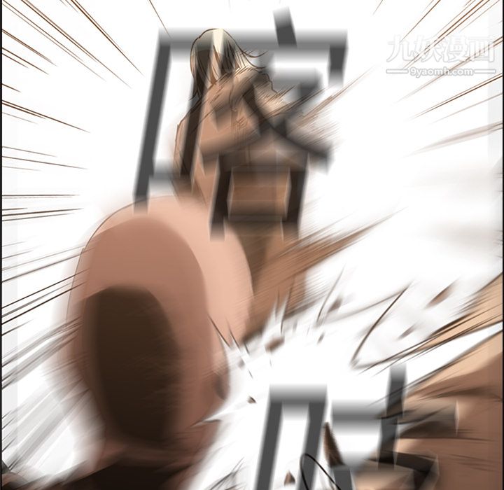 PainKiller-正义的背后第13话