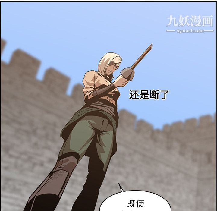 PainKiller-正义的背后第13话