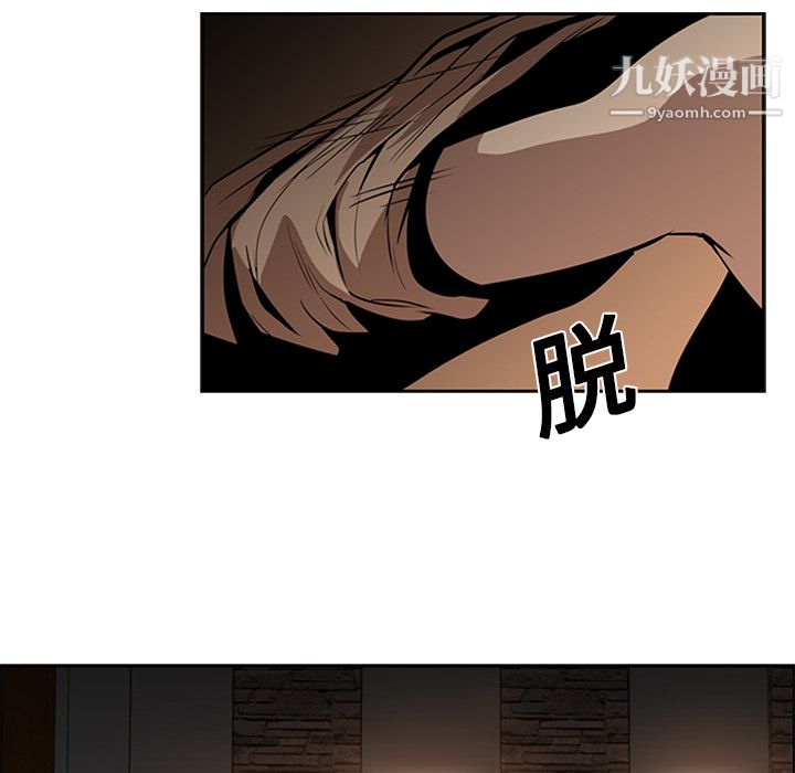 PainKiller-正义的背后第13话