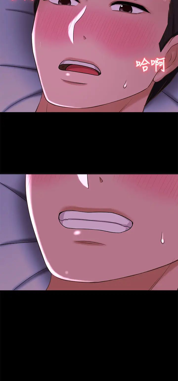 是谁偷上他的?第11话-一定要找出那个女人的理由