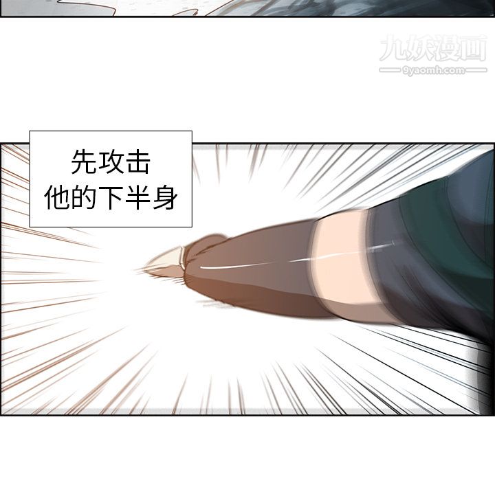 PainKiller-正义的背后第14话