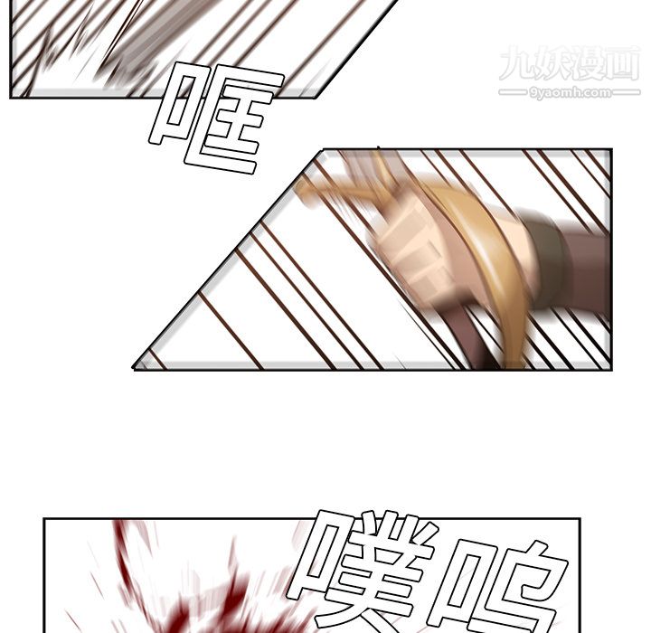 PainKiller-正义的背后第14话