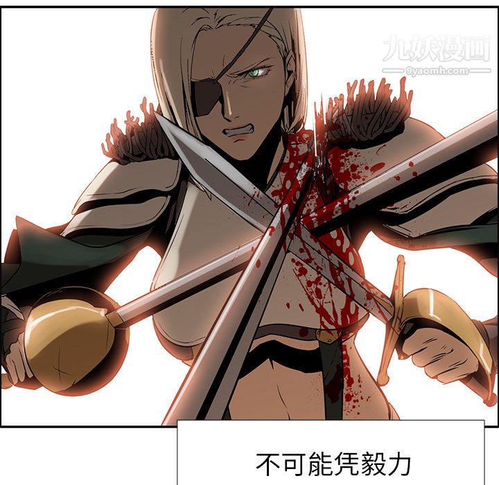 PainKiller-正义的背后第14话