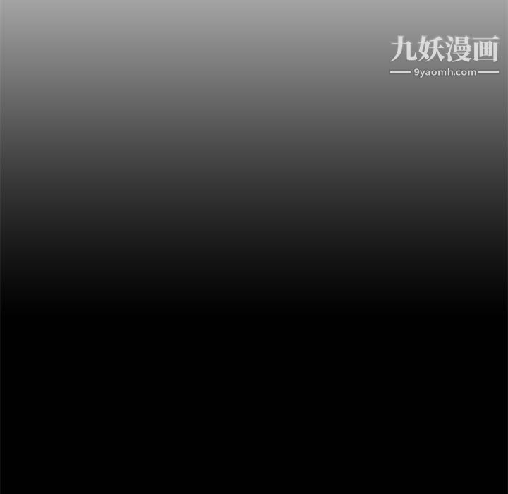 PainKiller-正义的背后第14话