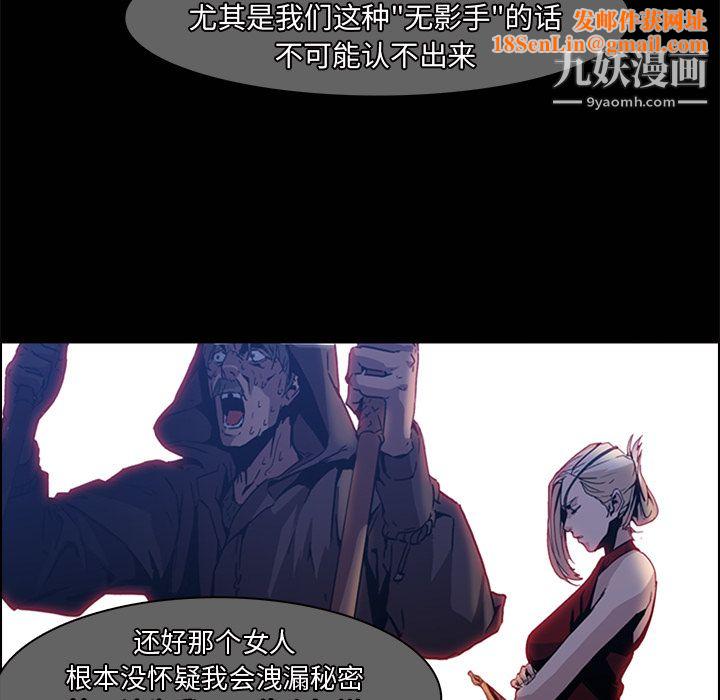 PainKiller-正义的背后第14话