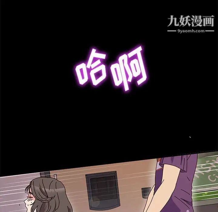 神级模特第12话