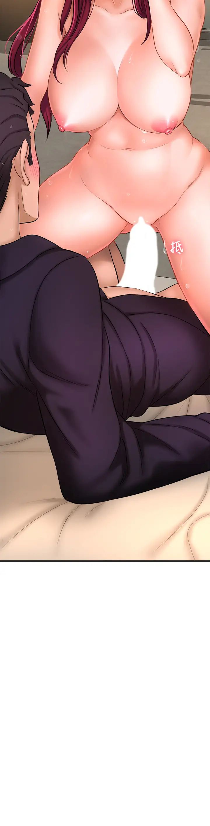 是谁偷上他的?第12话-明明就很想要还嘴硬…