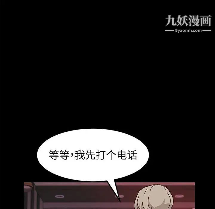 神级模特第12话