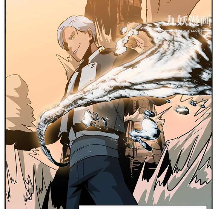 PainKiller-正义的背后第15话