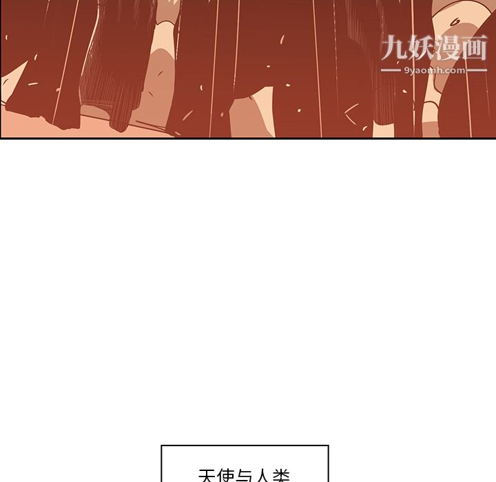 PainKiller-正义的背后第15话