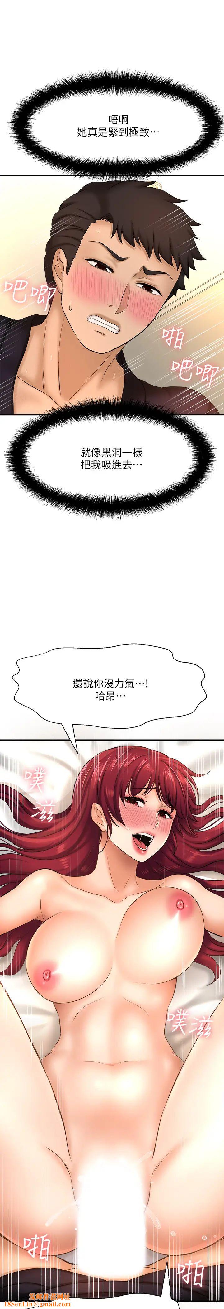 是谁偷上他的?第13话-用本能调教黄代理