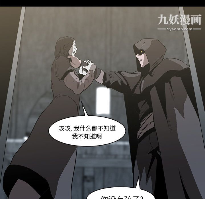 PainKiller-正义的背后第15话