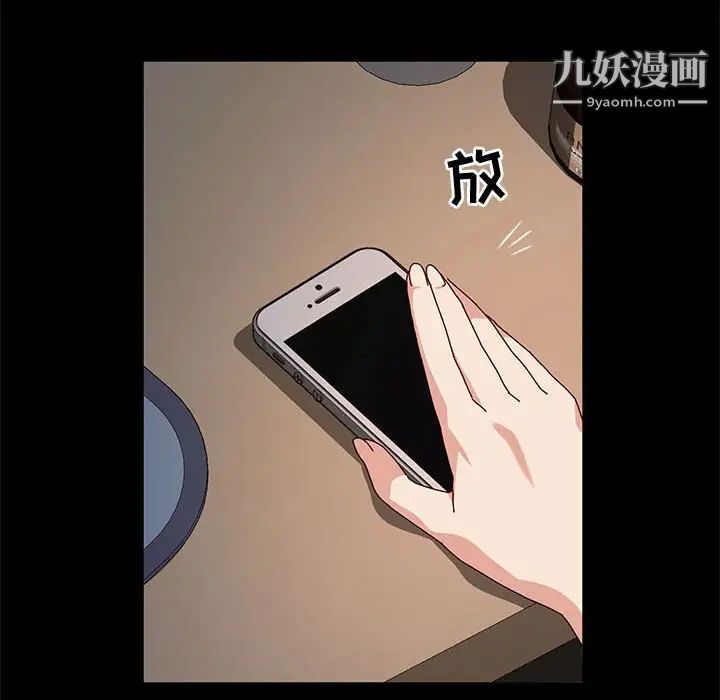 神级模特第12话