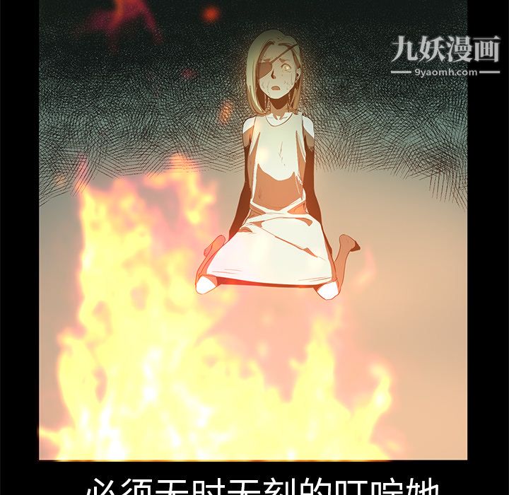 PainKiller-正义的背后第15话