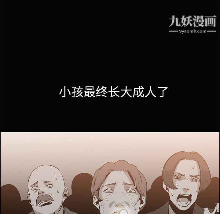 PainKiller-正义的背后第15话