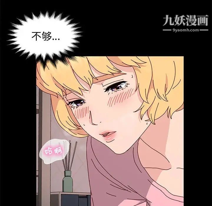 神级模特第12话