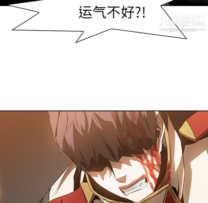 PainKiller-正义的背后第15话