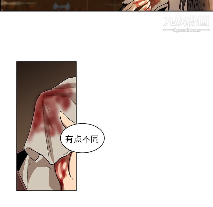 PainKiller-正义的背后第15话