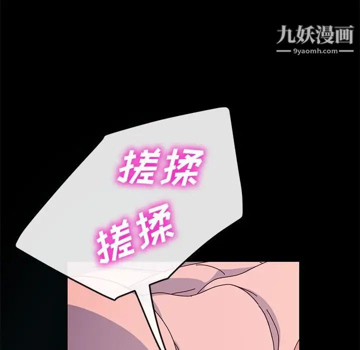 神级模特第13话