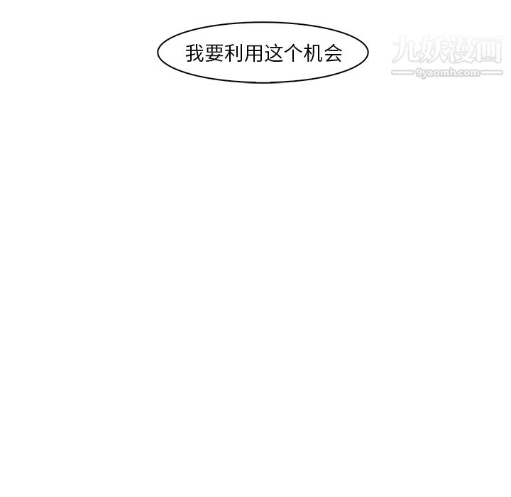 PainKiller-正义的背后第15话