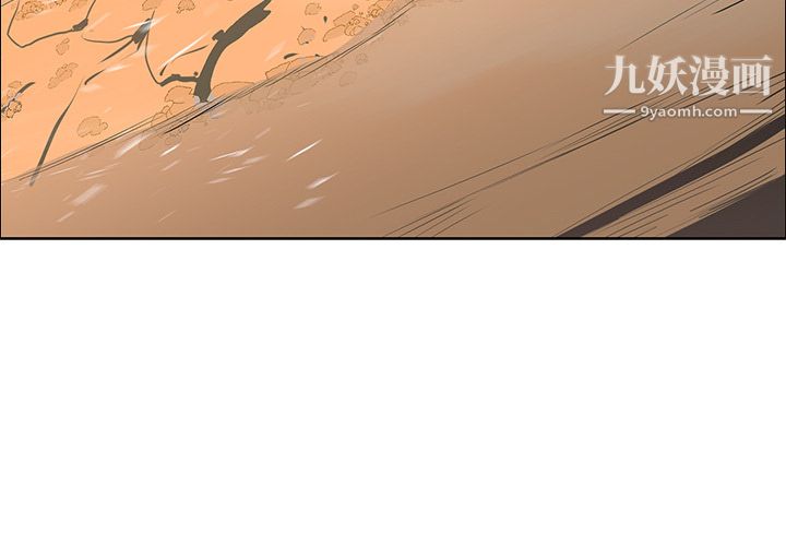 PainKiller-正义的背后第16话