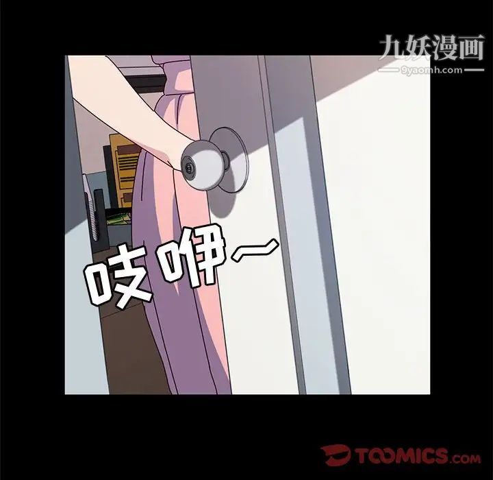 神级模特第13话