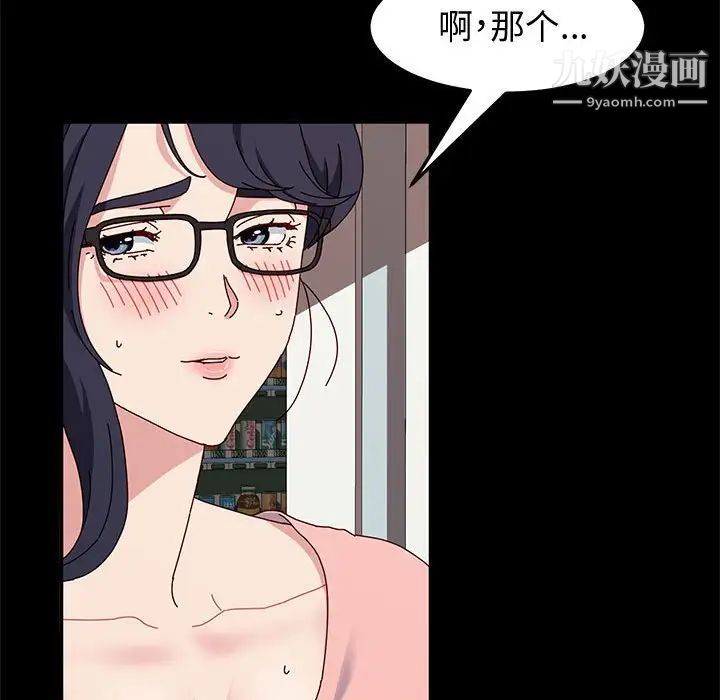 神级模特第13话