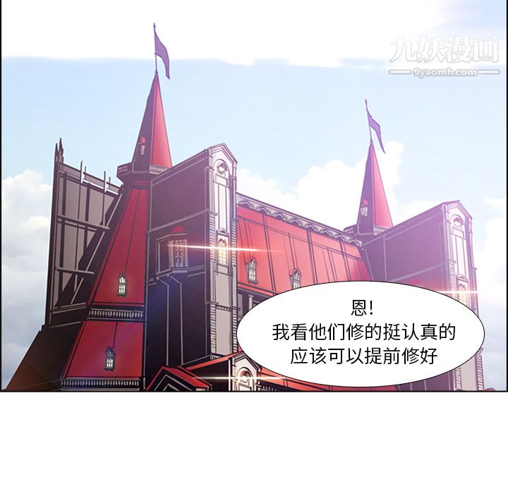 PainKiller-正义的背后第16话