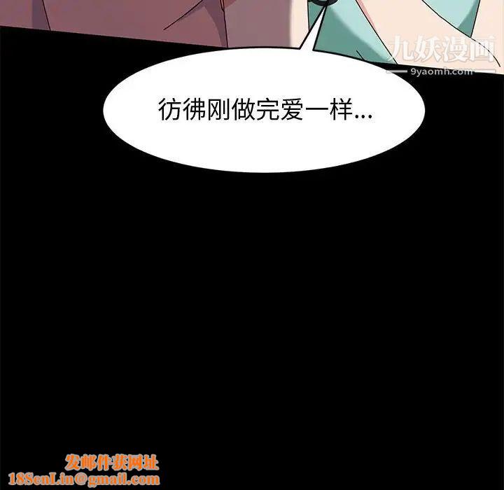 神级模特第13话