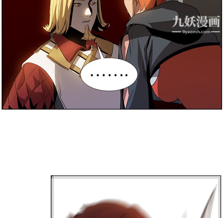 PainKiller-正义的背后第16话