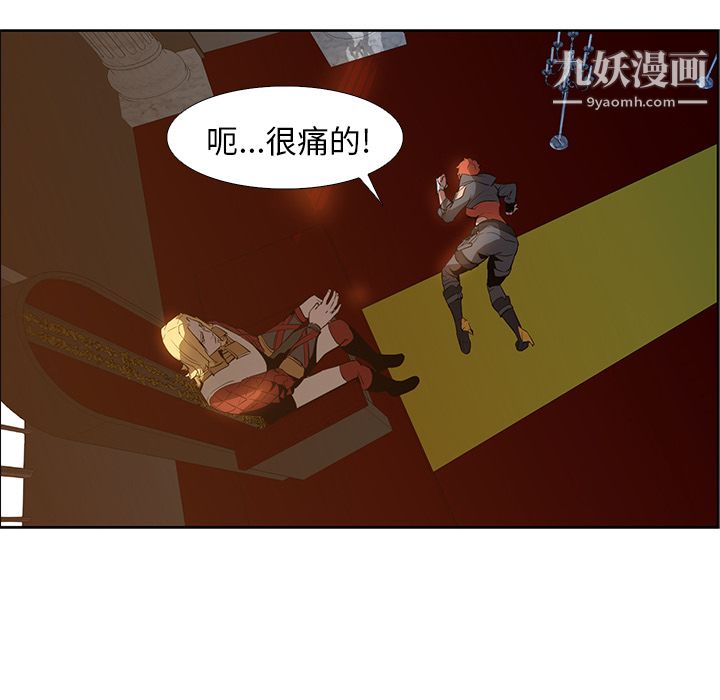 PainKiller-正义的背后第16话