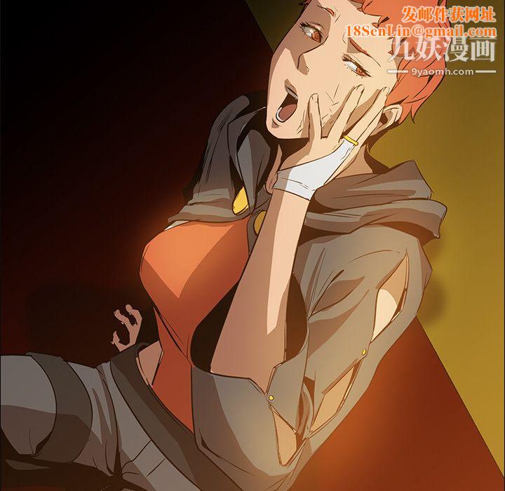 PainKiller-正义的背后第16话