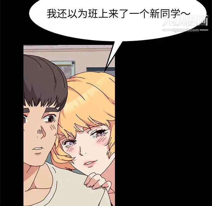 神级模特第13话