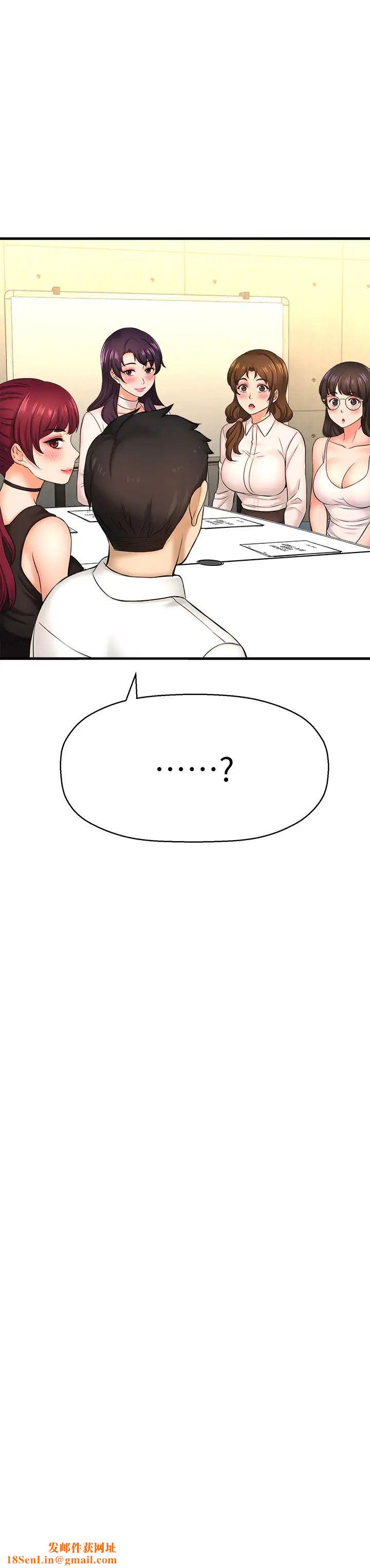 是谁偷上他的?第16话-总编流露的熟女魅力