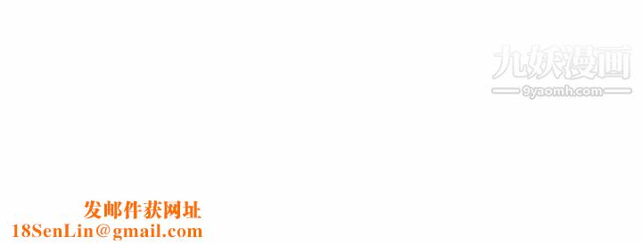 PainKiller-正义的背后第16话