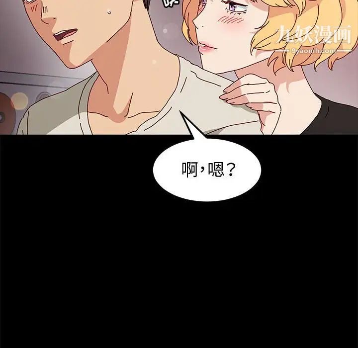 神级模特第13话