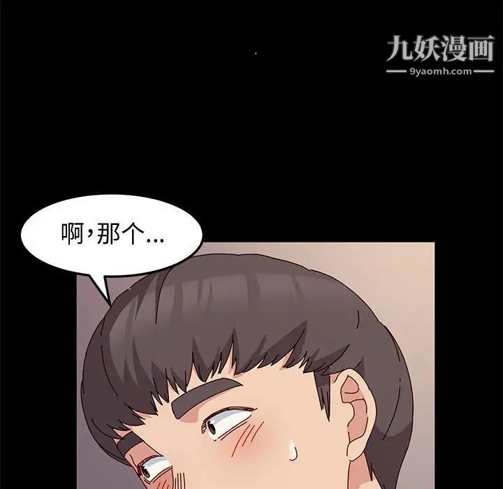 神级模特第13话