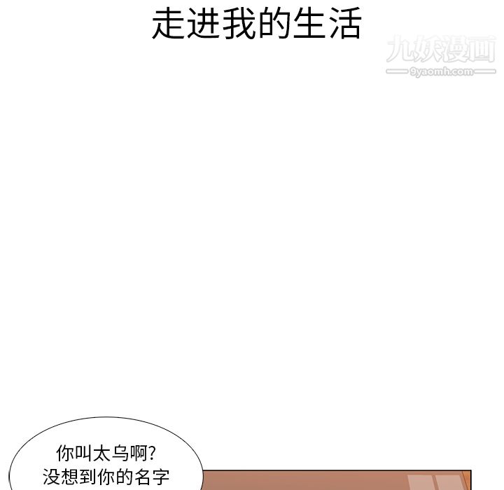 PainKiller-正义的背后第17话