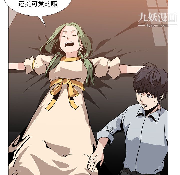 PainKiller-正义的背后第17话