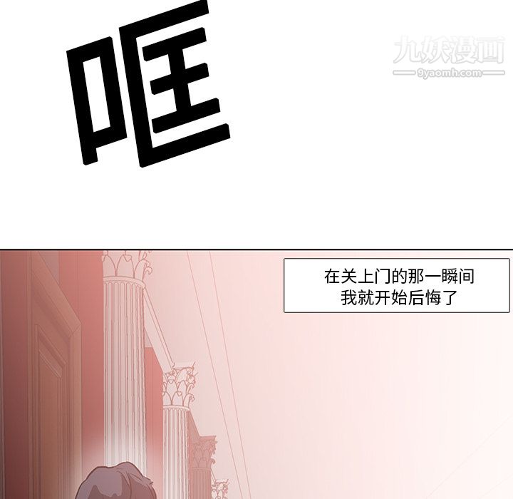 PainKiller-正义的背后第17话