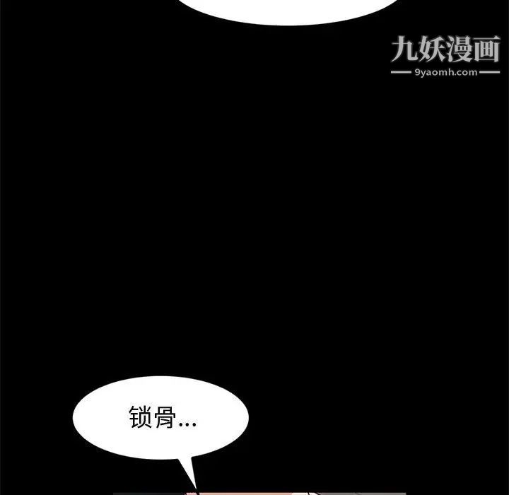 神级模特第14话